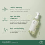 Anua - Heartleaf 77% Cleansing Foam, Pore Control Cleansing Oil & Toner set